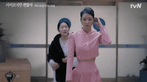 2020韩国最美十大美女孙艺珍,2020孙艺珍最佳女主角
