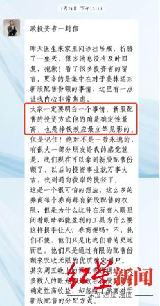 杀猪盘股票被骗,炒股杀猪盘骗了38万报案有用吗