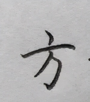 字写歪了如何纠正,小孩写出来的字东倒西歪怎么纠正