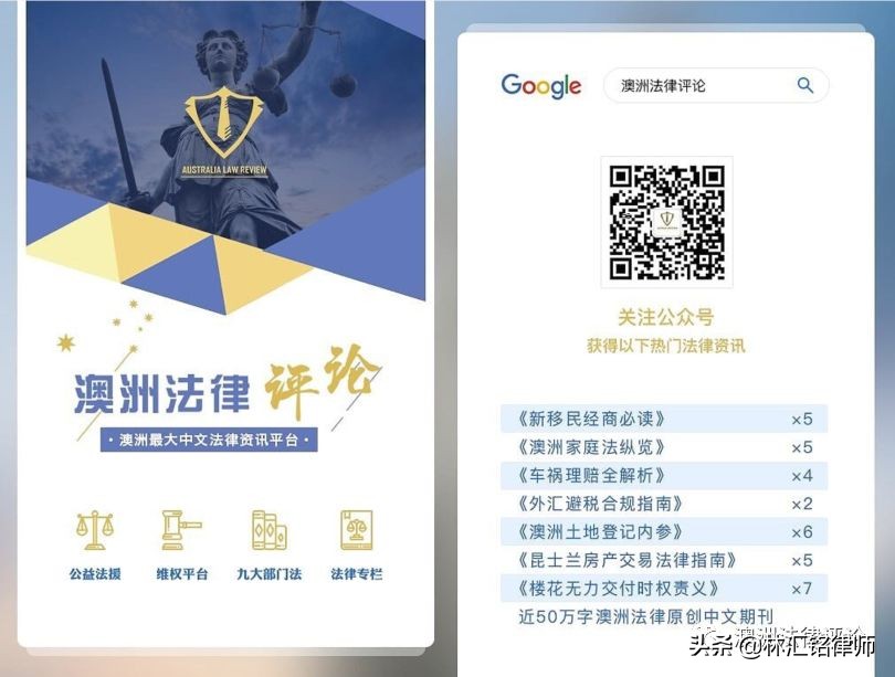 澳税务局,ATO是不是已经盯上你了！需要警惕的5个信号！|澳法评