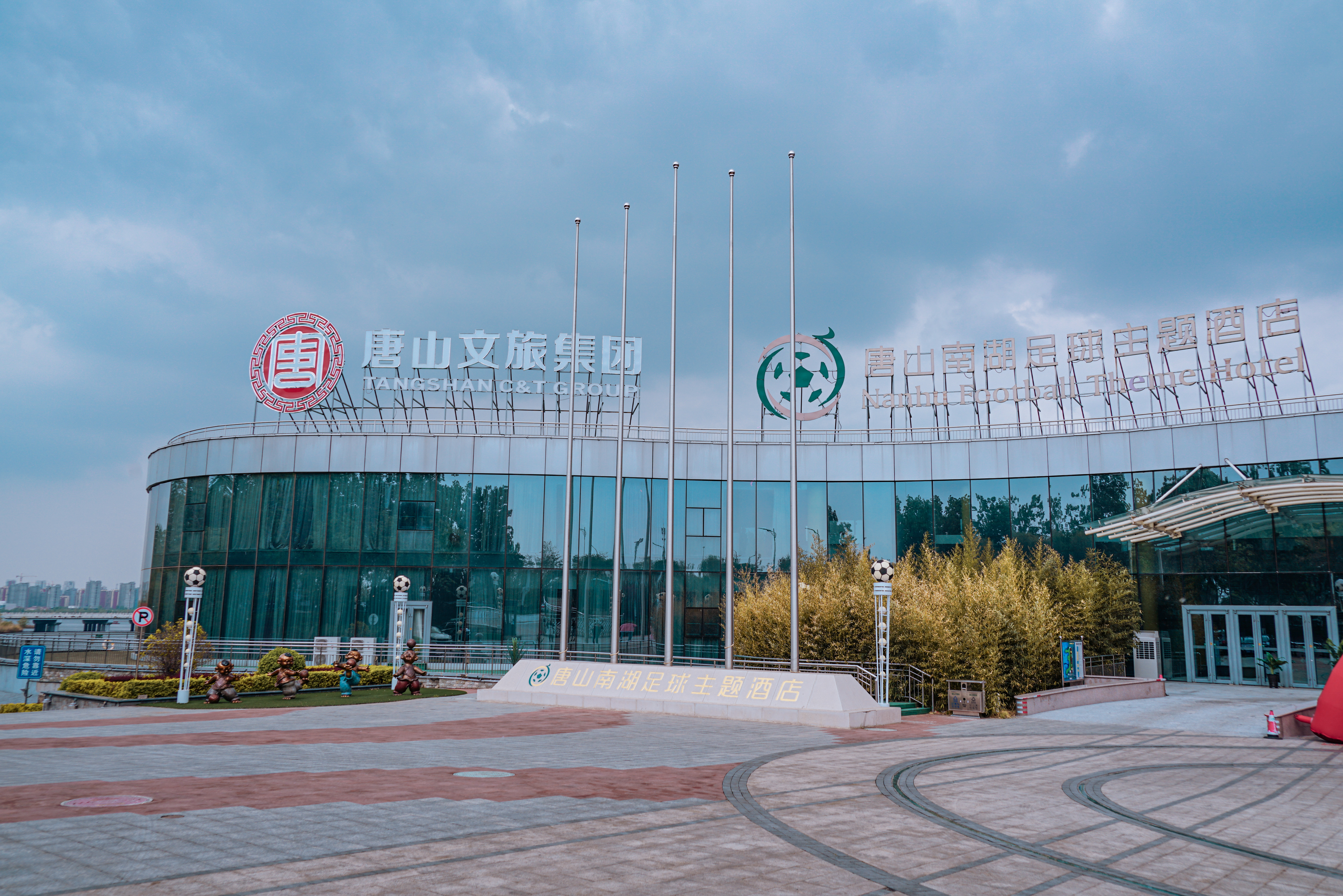 唐山五一野游攻略,五一去唐山亲子旅游攻略