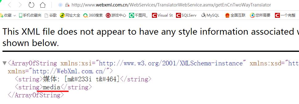 C#的WebService完全教程（之一）