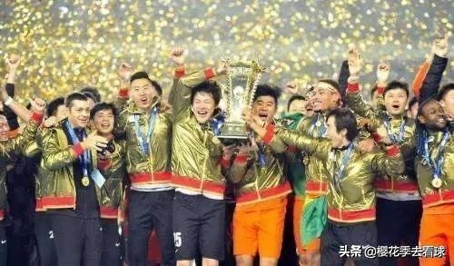 山东鲁能2:3,山东鲁能9分钟视频