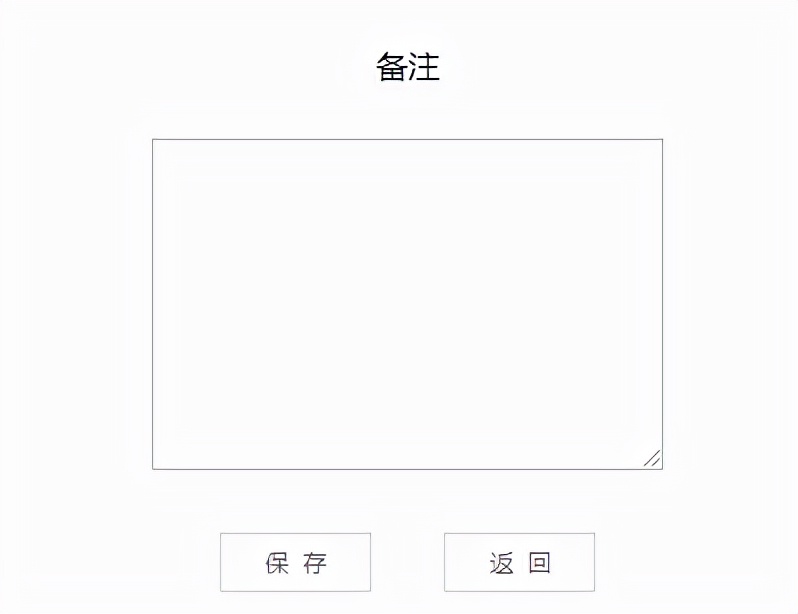 企业向工信部备案提交教程（电子化备案）