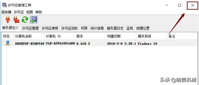 catiav5r21绿色版下载教程,catiav5-6r2018是否兼容win10