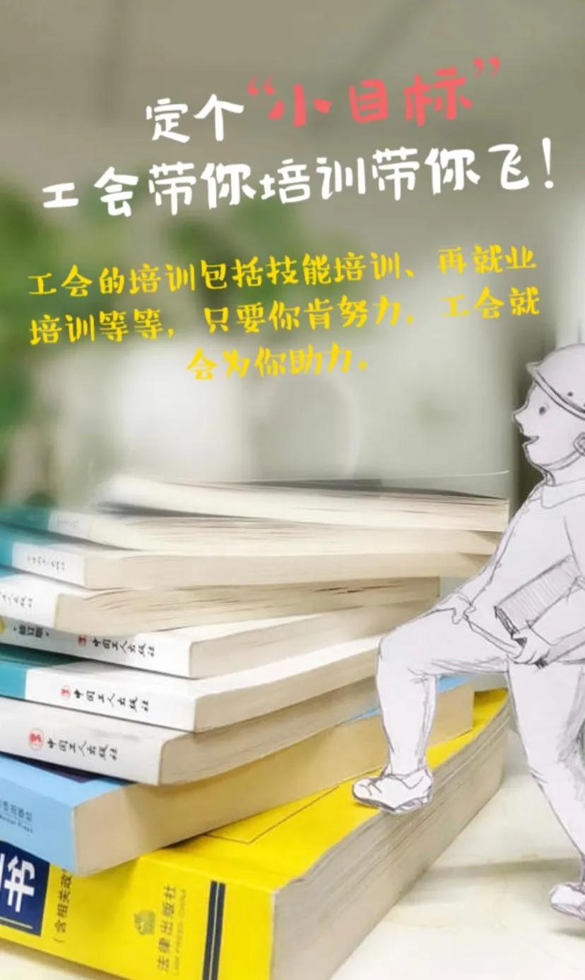 加入深圳工会有什么好处和坏处,公司员工加入工会的好处和坏处