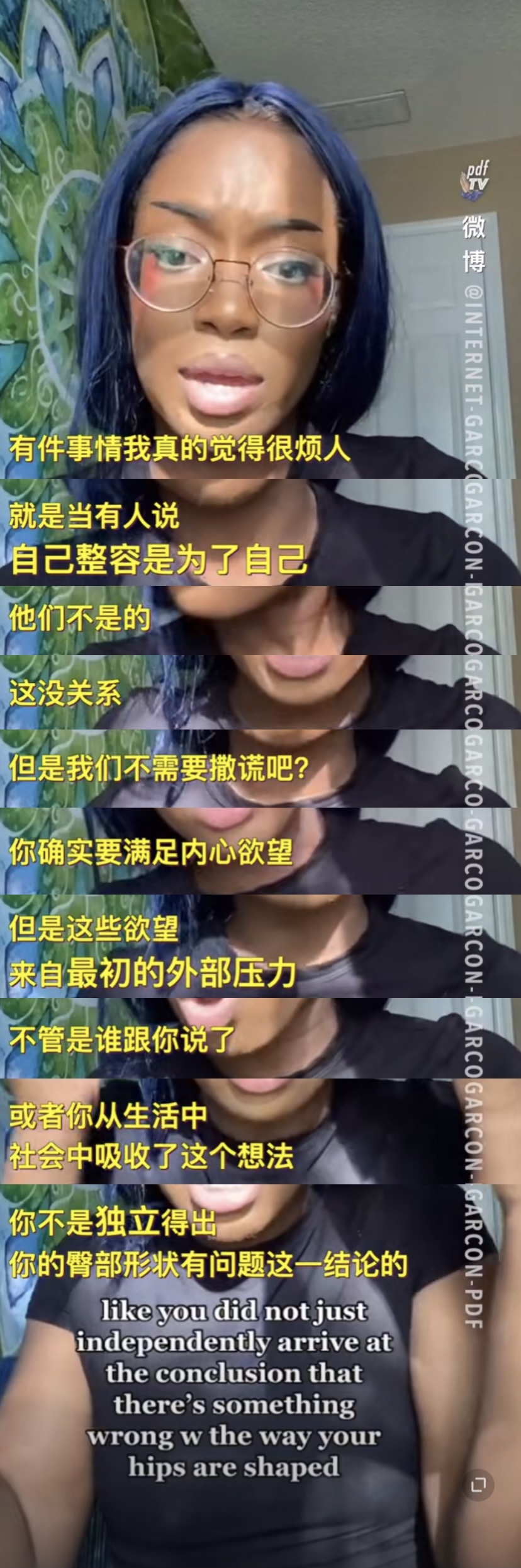 整容整腰,整容整的满脸高科技却一点不高级