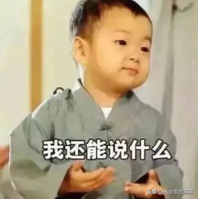 我吼了女儿怎么办,父母吼孩子孩子心里压力大怎么办