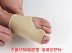 脚趾超级痛,轻度脚趾外翻如何矫正