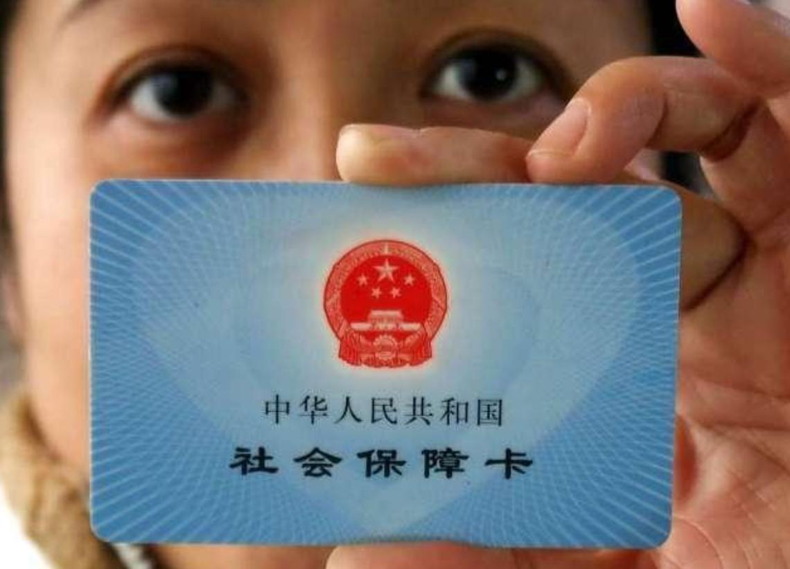 2022医保账户的个人余额会取消吗,2023医保改革个人账户里的钱