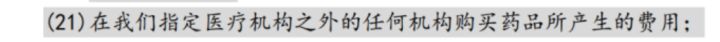 百万医疗险都能保证续保20年了，你为什么还在买重疾险？