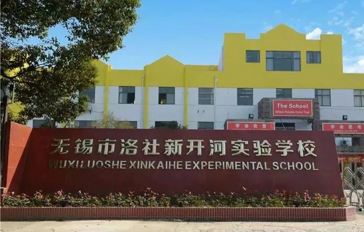 100%摇号民办校应对措施,摇号民办学校未来发展