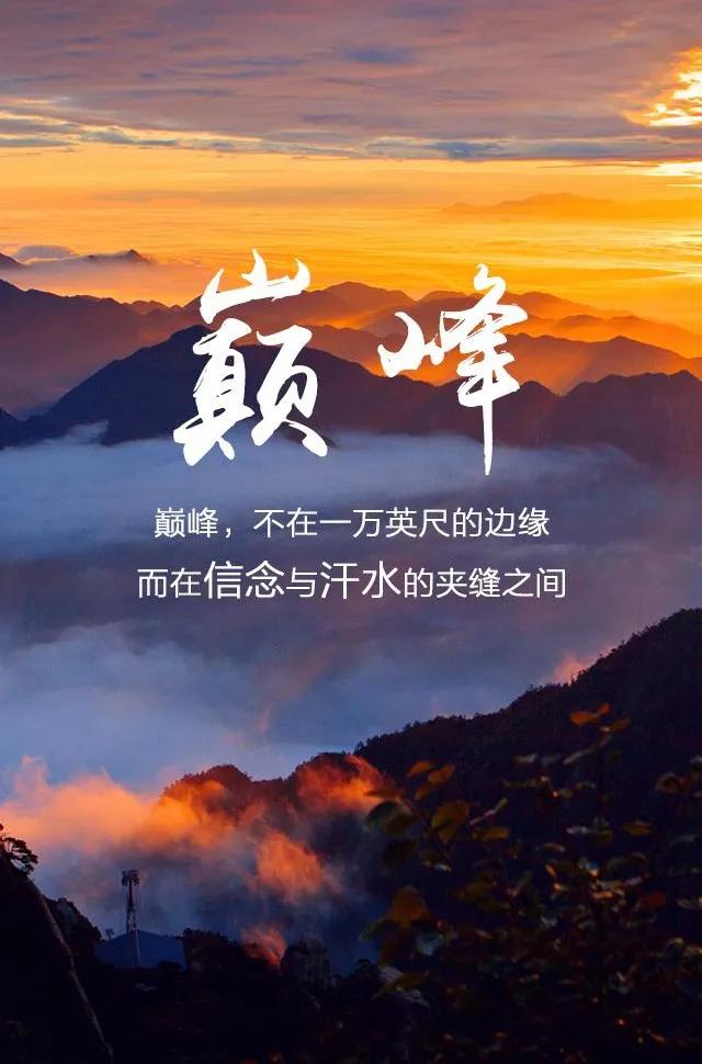 微商最激励人心的正能量哲理语句,微商励志句子大全正能量