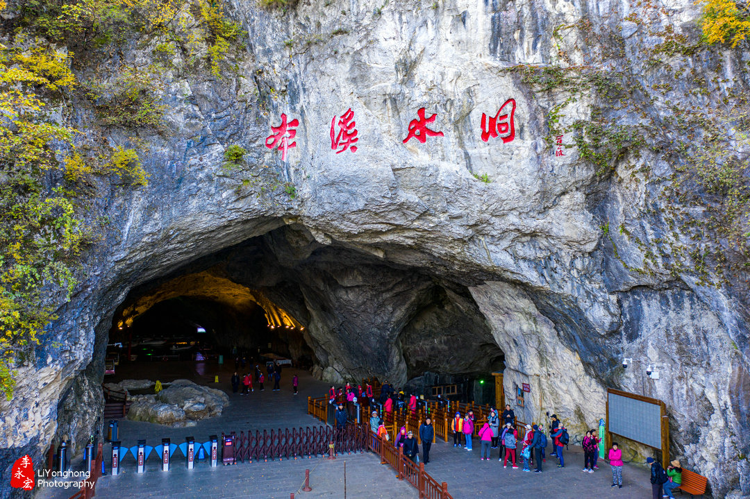 发现本溪水洞之美,世界自然奇观本溪水洞