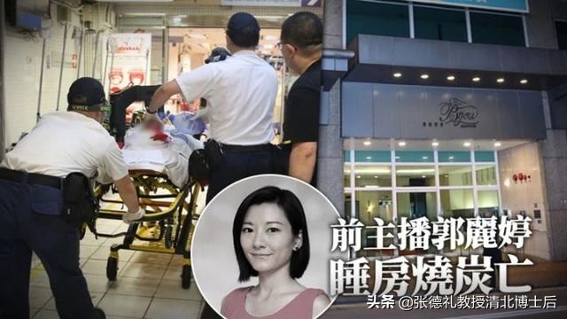 又传噩耗!40岁郭丽婷自杀身亡,继李咏陈曦后主持界又添一殇转载
