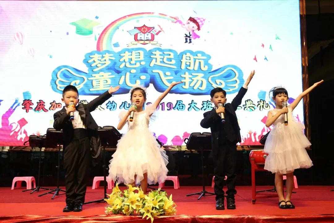 好消息！肇庆这所幼儿园荣登“国字号”榜单