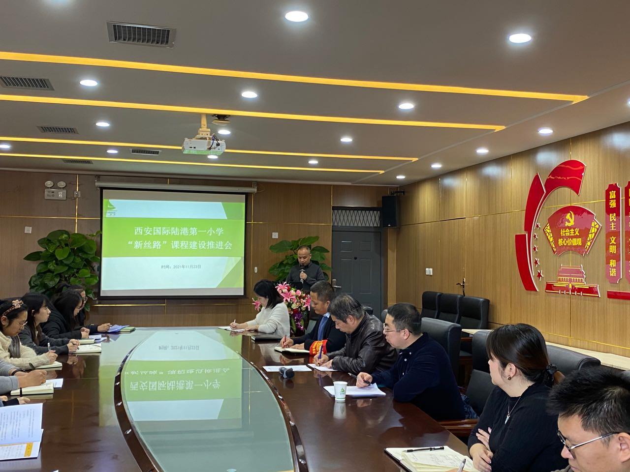 西安国际陆港高新第一小学怎样,西安国际陆港第一小学视频号