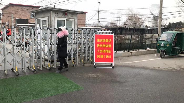 疫线,防疫安全线