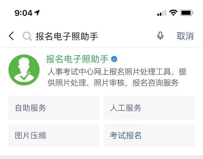 2021年陕西省会计证报名入口,陕西省会计中级考试报名网址