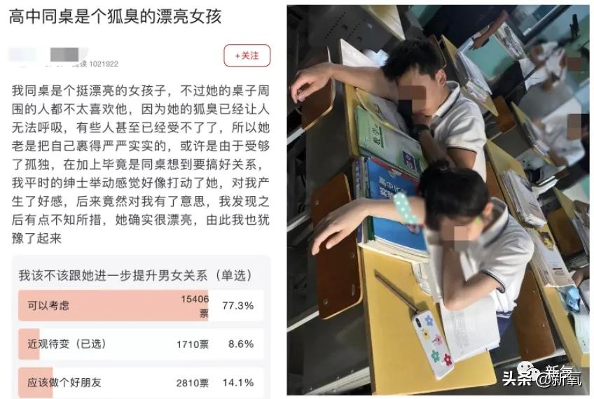 剧中绿茶婊始祖这次竟然秒杀了刘亦菲，她终于被扶正了…