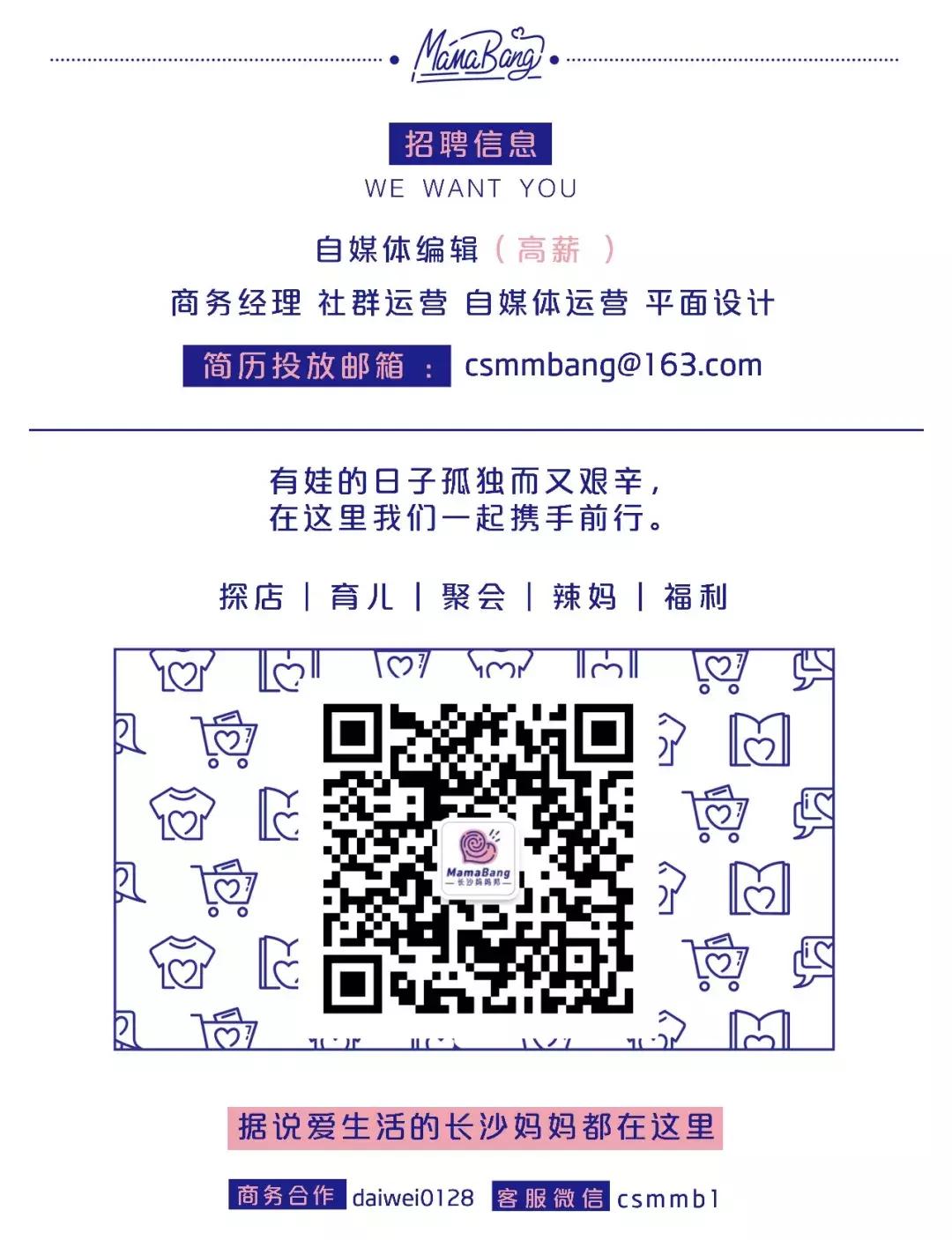 长沙十大儿童亲子餐厅,长沙亲子餐厅