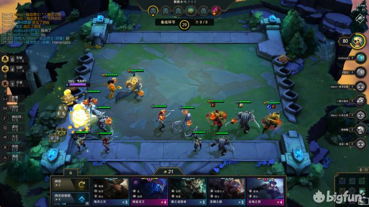 云顶之弈狂野装备,云顶之弈狂野阵容图