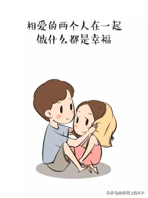 孙二蛋相亲记大结局,孙二蛋相亲记全文免费阅读