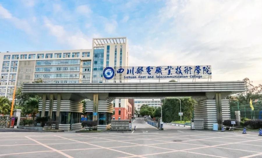 8所实力双非大学,四川的双一流职业学院有哪些