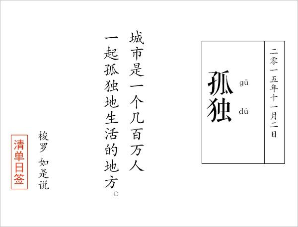 当你的手机被别人偷掉了,当你的手机被砸了