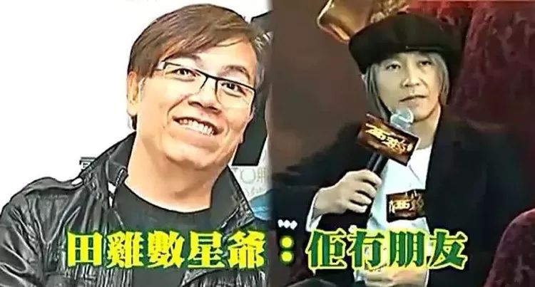 向太炮轰周星驰各路明星战队,向太陈岚怎么评价张柏芝的