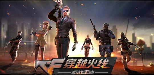 穿越火线13年老兵,回忆十年前的穿越火线悲伤事件