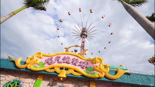 赏花海+机动游戏任玩+VR体验、5D电影等！还有财神爷派利是！