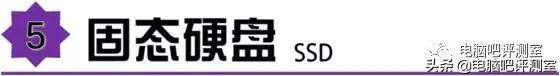 3月份布局板块,2月装机价格走向