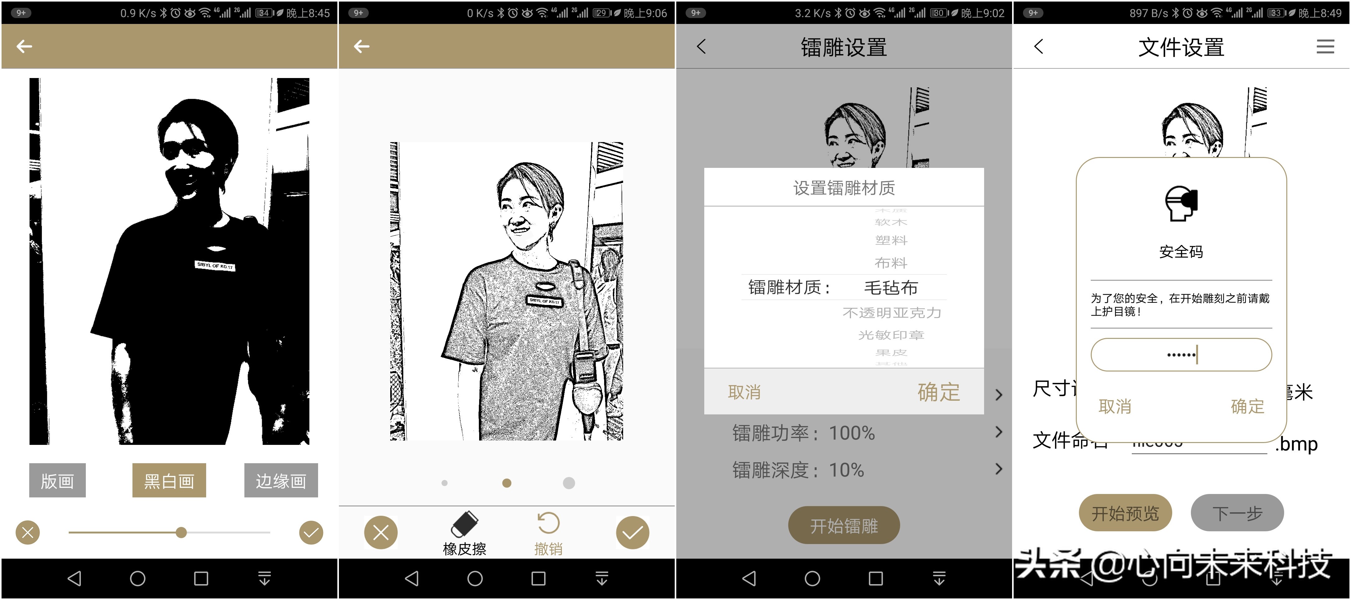 啄木鸟镭雕,啄木鸟激光雕刻机雕树叶