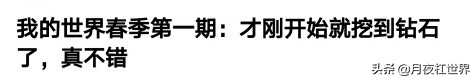 我的世界封面视频制作教程,我的世界如何做好视频