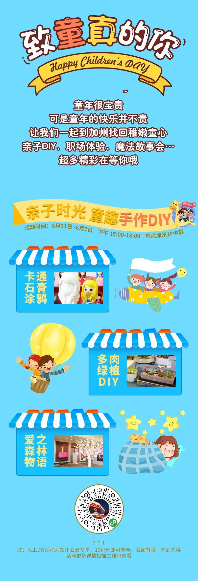 今天来莲前，给你别样的宠爱