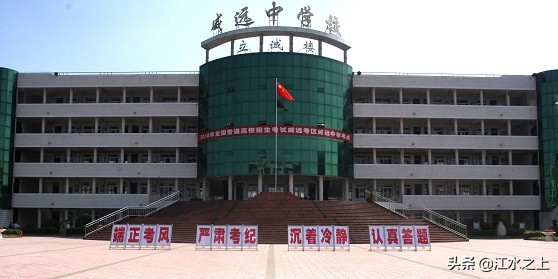 四川自贡市的高考成绩,2023年自贡各校高考成绩