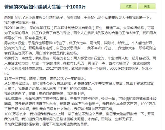 智商低情商也低的人怎么生存,情商低的人适合怎么赚钱