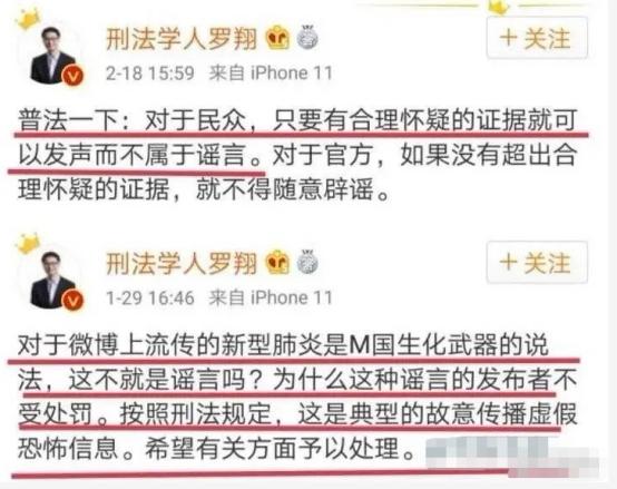罗翔讲法律大家都犯过法吗,罗翔讲的离谱法律真实事件
