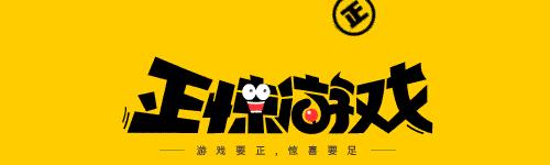 中国最火的游戏排行2010-2020,中国十大最火的游戏