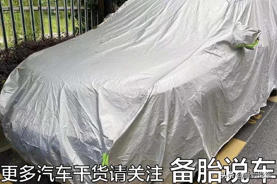 车停室内有必要罩车衣么,室外停车有必要罩车衣吗
