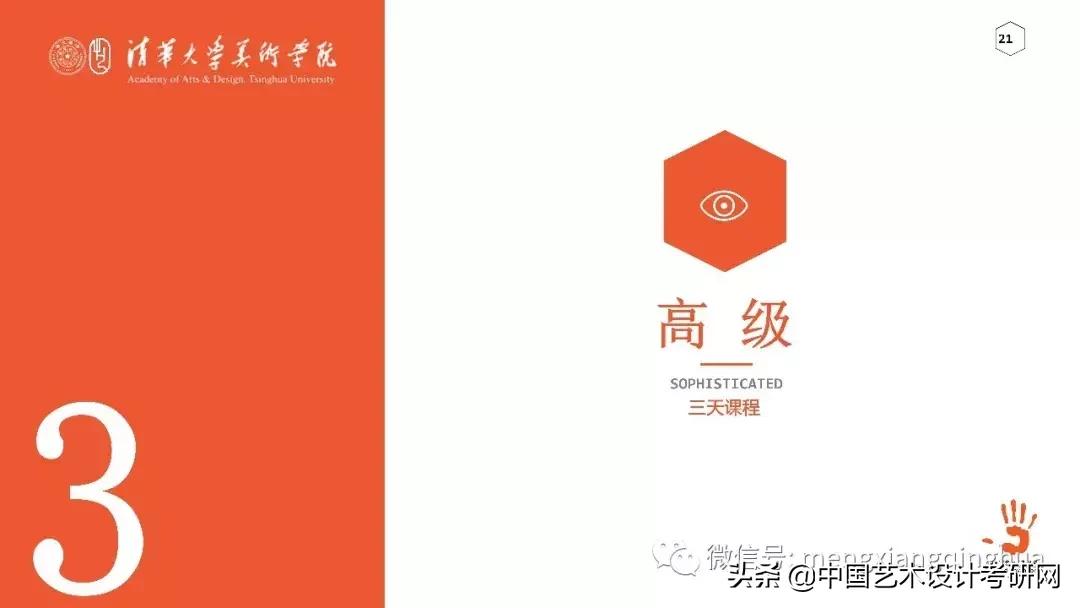 服装设计专业跨专业考研传媒,服装设计跨专业考研考什么