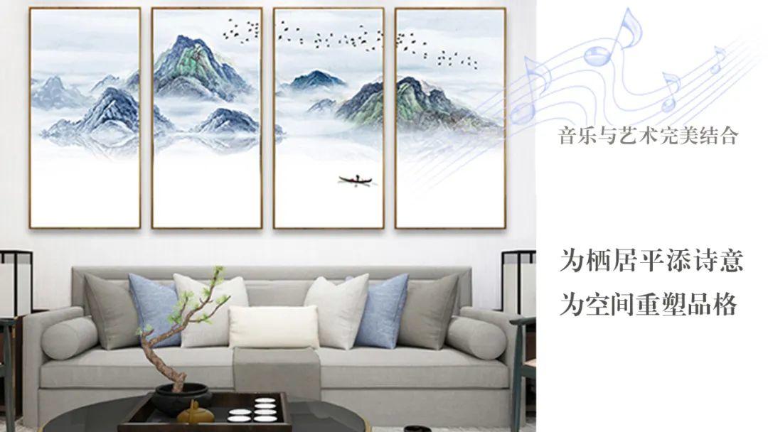 科技赋能，文化增魂一种全新的书画作品展音乐壁画