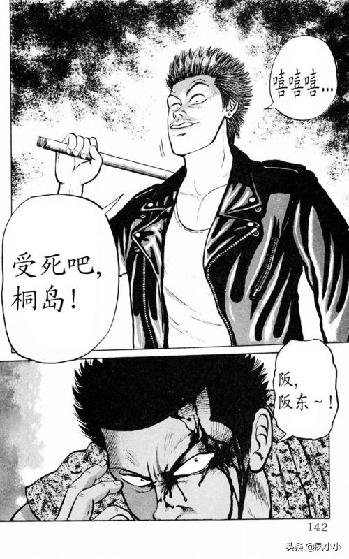 热血高校第1部完全版中文版,热血高校完整版2下