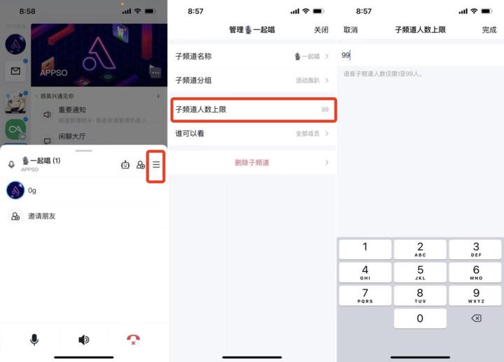 qq频道内测版有什么功能,qq最新版本内测怎么搞