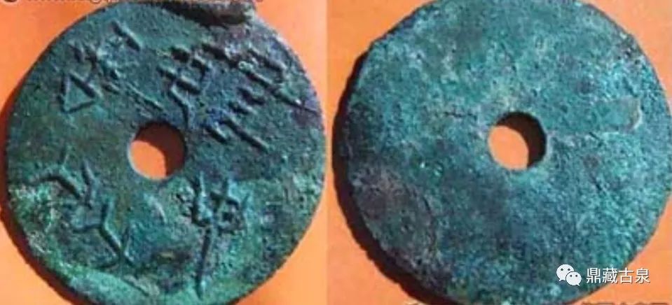 世界上最珍贵的十大古钱币,中国最珍贵的十大古币图片