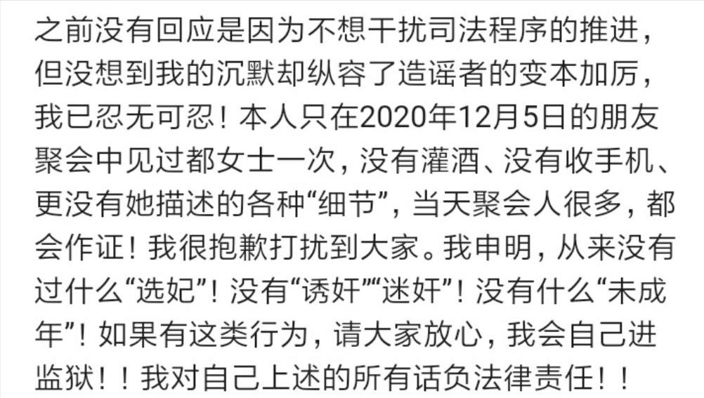 那些还想在刀尖上跳舞的流量明星们，该醒醒了
