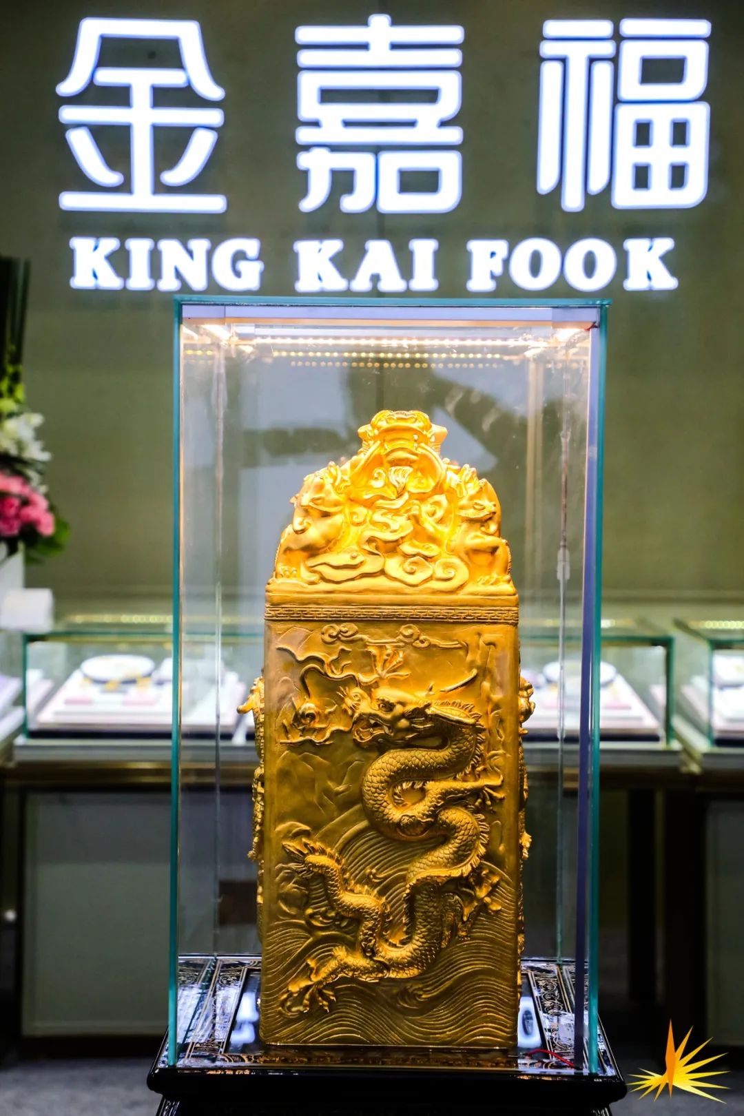 珠宝热点新闻,本周商业热点新闻