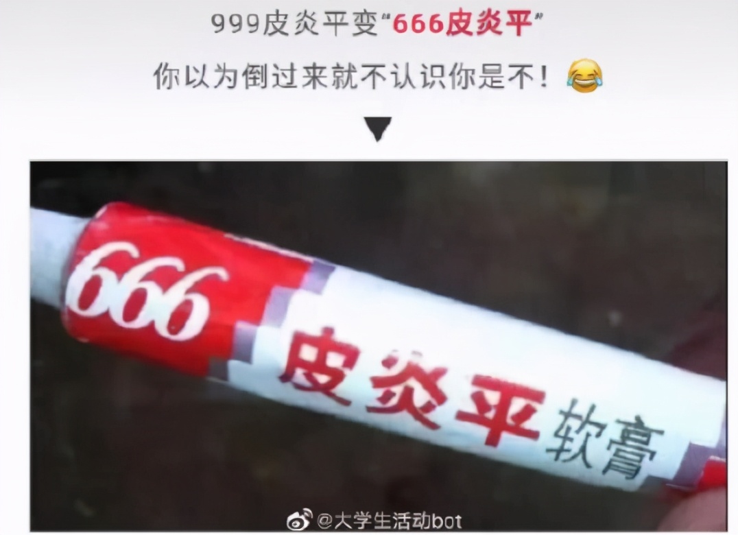 315打假日图片大全,315打假曝光假货你知道多少