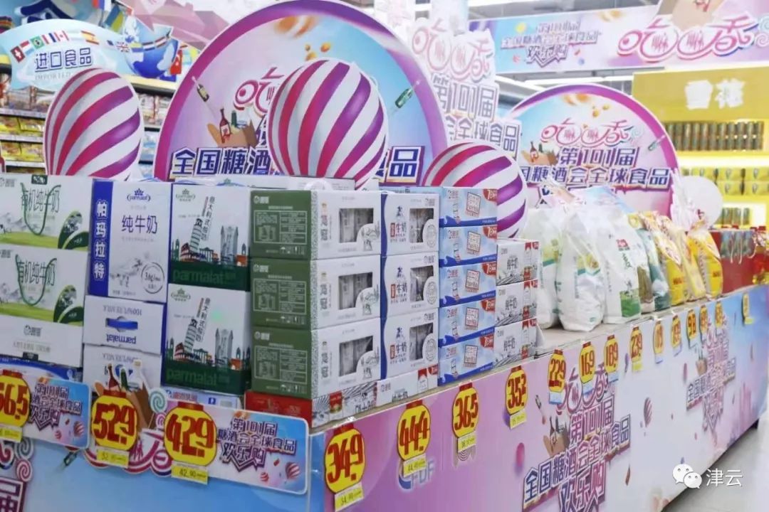 糖酒会梅江会展中心门票,梅江会展中心糖酒会